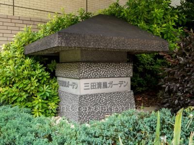 Building nameplate