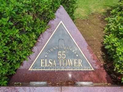 Building nameplate
