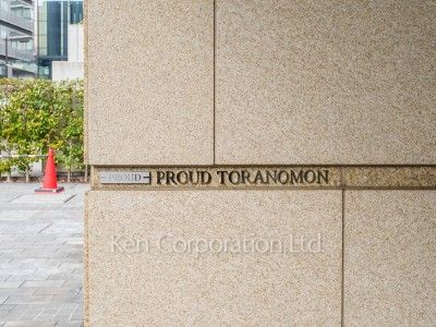 Building nameplate