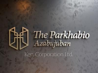 Building nameplate