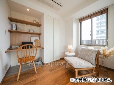 Den ※Unfurnished
