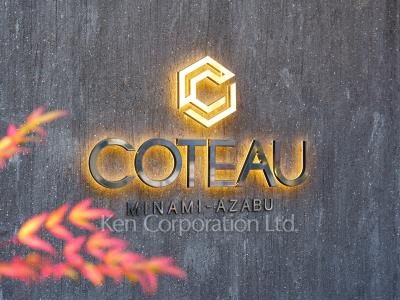 Building nameplate