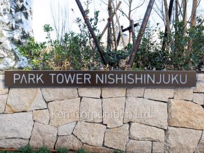 Building nameplate