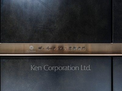 Building nameplate