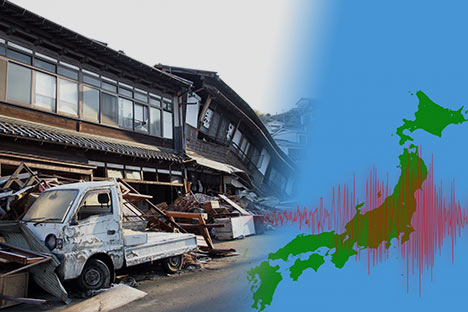 In the Event of a Large-scale Earthquake